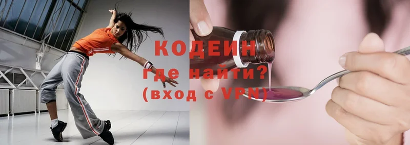 Кодеиновый сироп Lean напиток Lean (лин)  Неман 