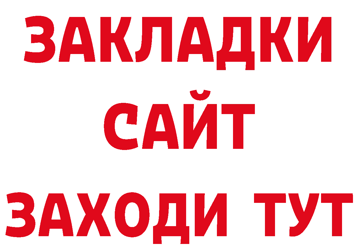 Героин Афган зеркало площадка гидра Неман