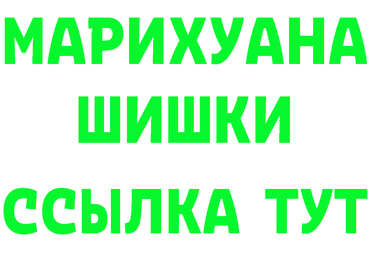 МАРИХУАНА THC 21% сайт маркетплейс гидра Неман