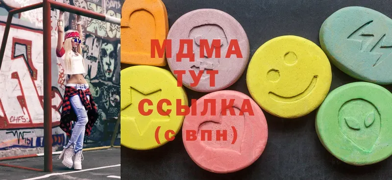 МДМА VHQ  Неман 